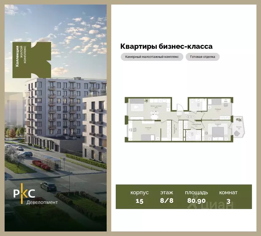 3-к кв. Московская область, Красногорск городской округ, Нахабино пгт  ... - Фото 1