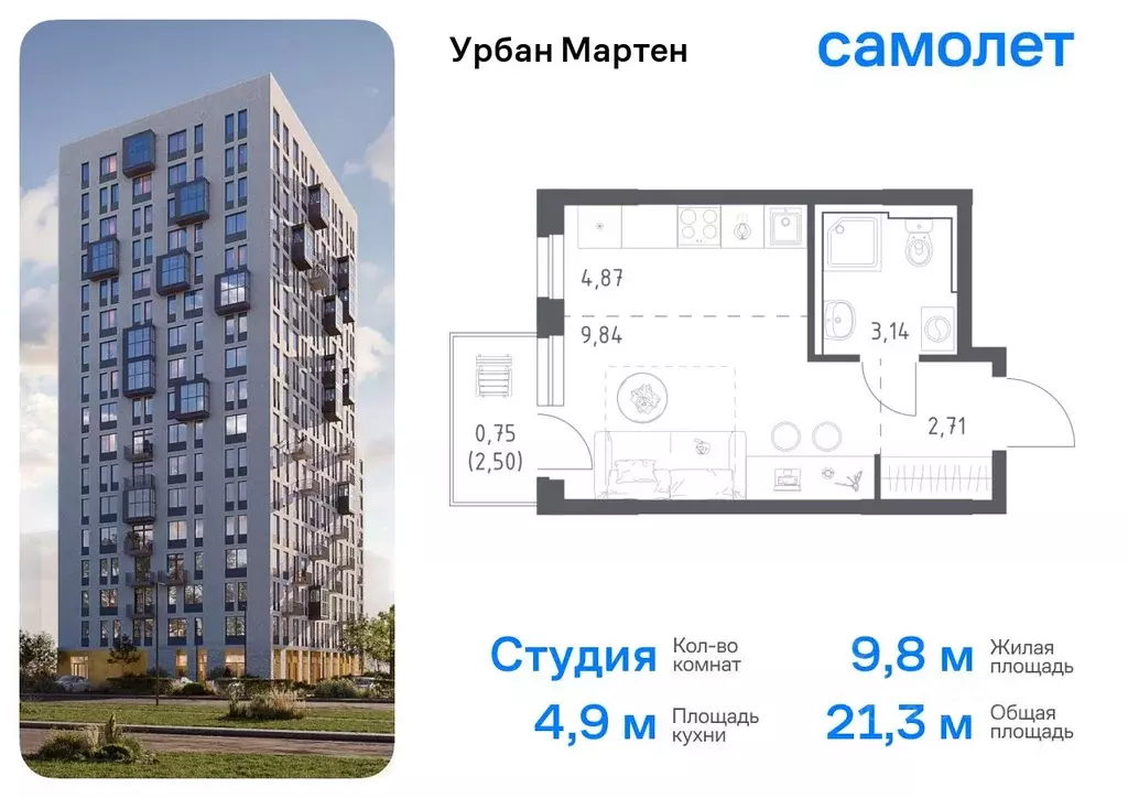 Студия Башкортостан, Уфа Дема жилрайон, Новая Дема жилой комплекс ... - Фото 0