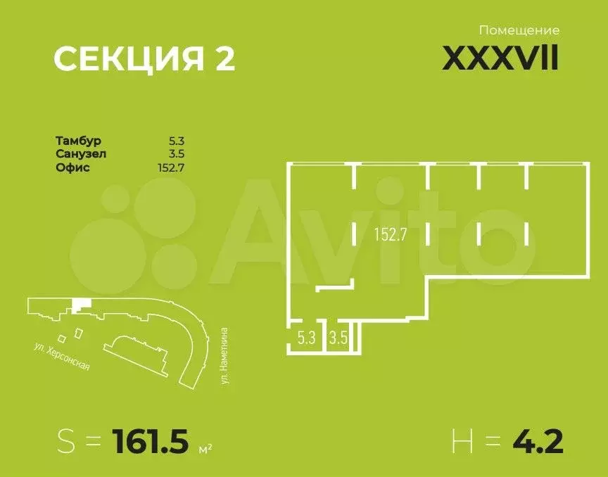 Продажа помещения свободного назначения 161 м2 - Фото 0