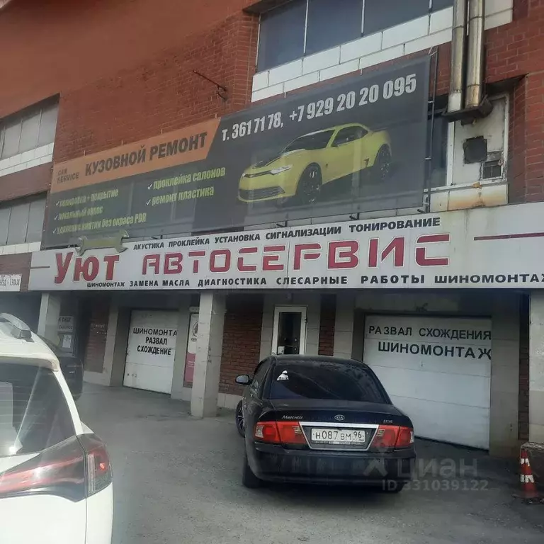 Гараж в Свердловская область, Екатеринбург ул. Крестинского, 46 (130 ... - Фото 1