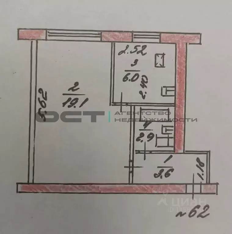 1-к кв. Тульская область, Тула ул. Дмитрия Ульянова, 18 (31.6 м) - Фото 1