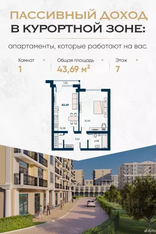 1-к кв. Крым, Евпатория городской округ, Заозерное пгт Новая ... - Фото 0