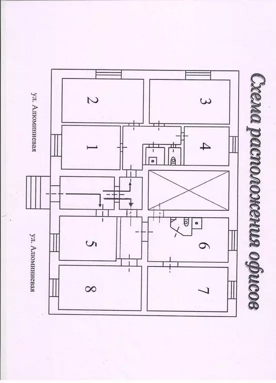 Офис в Свердловская область, Каменск-Уральский Алюминиевая ул., 18 (18 ... - Фото 0