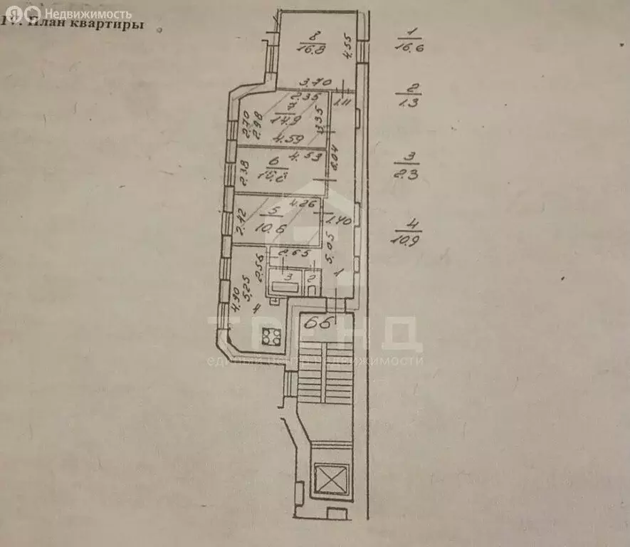 4-комнатная квартира: Санкт-Петербург, Мытнинская улица, 9 (84 м) - Фото 0