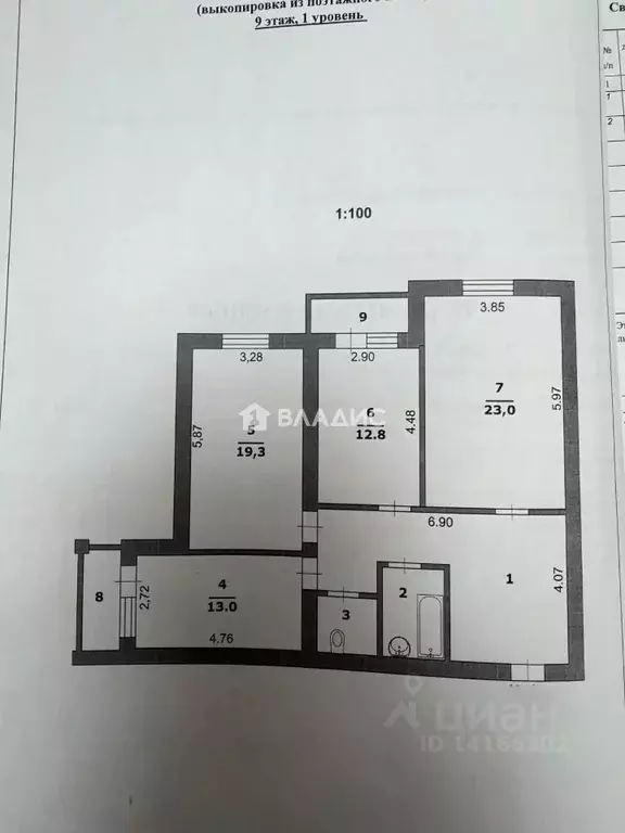 3-к кв. Белгородская область, Белгород ул. Белгородского полка, 67 ... - Фото 2