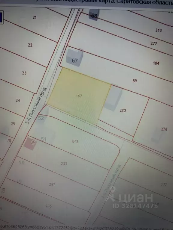 Участок в Саратовская область, Саратов проезд 5-й Пихтовый, 52 (5.36 ... - Фото 1