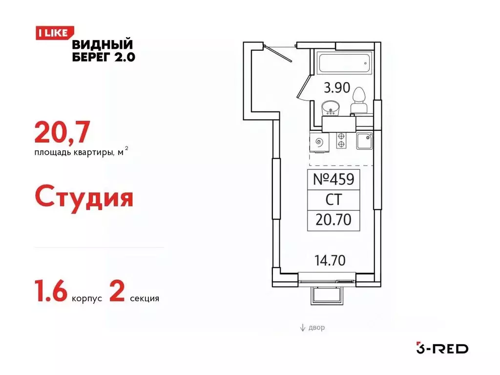 Студия Московская область, Ленинский городской округ, д. Сапроново, ... - Фото 0