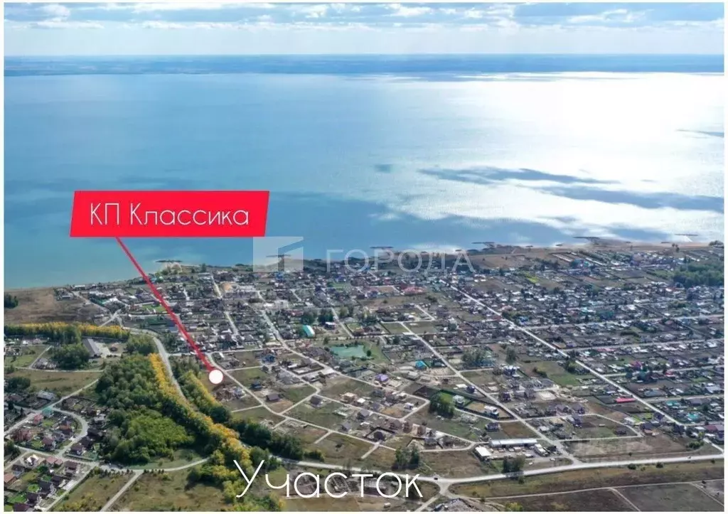 Участок в Новосибирская область, Новосибирский район, Морской ... - Фото 0