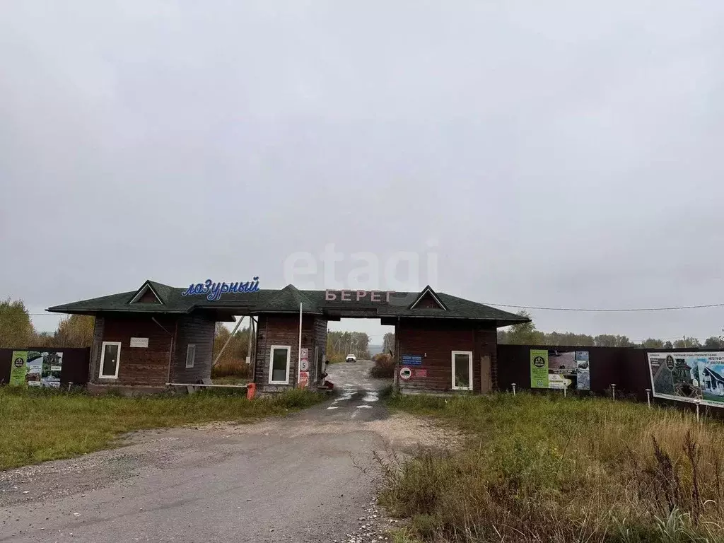 Участок в Тульская область, Дубенский район, Протасовское с/пос, с. ... - Фото 1