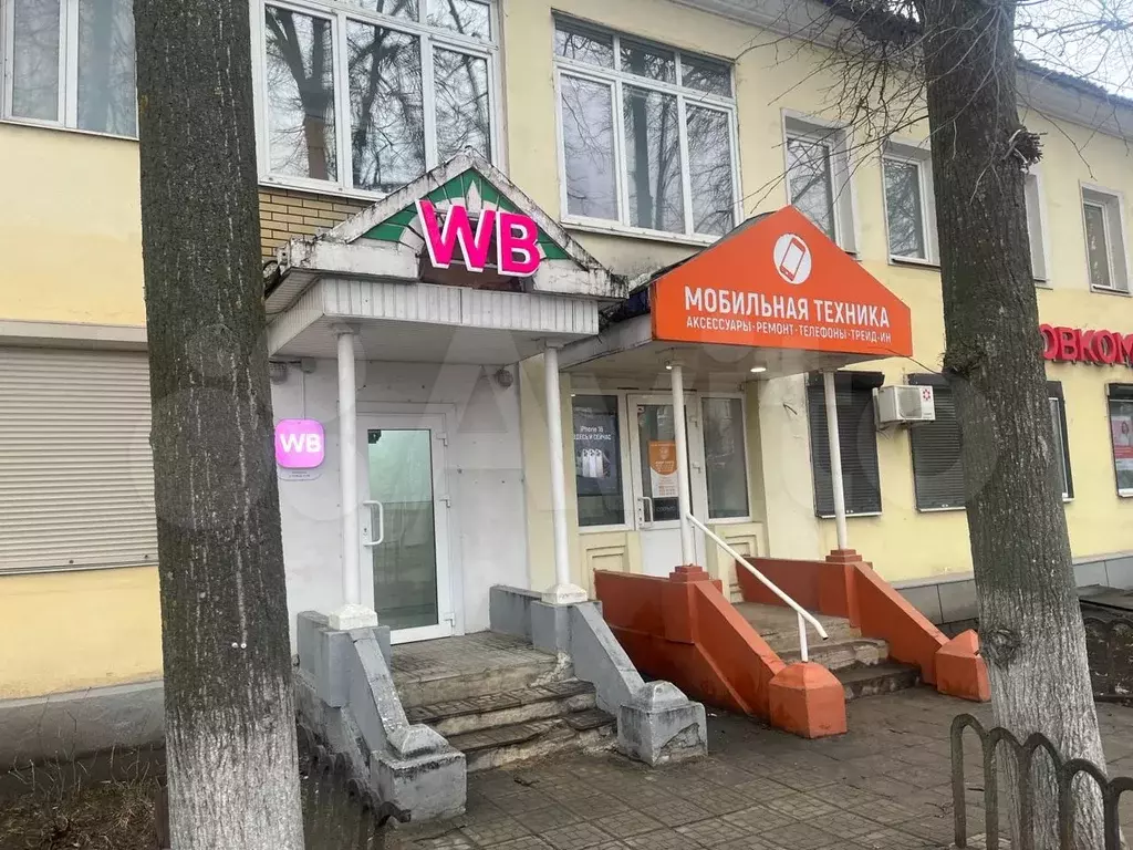 Свободного назначения, 53 м - Фото 1