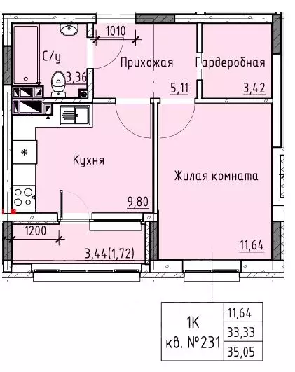1-к кв. Ростовская область, Батайск ул. Талалихина (35.05 м) - Фото 0