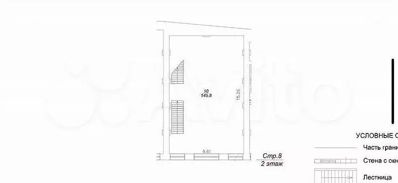 Помещение свободного назначения 290 м - Фото 1