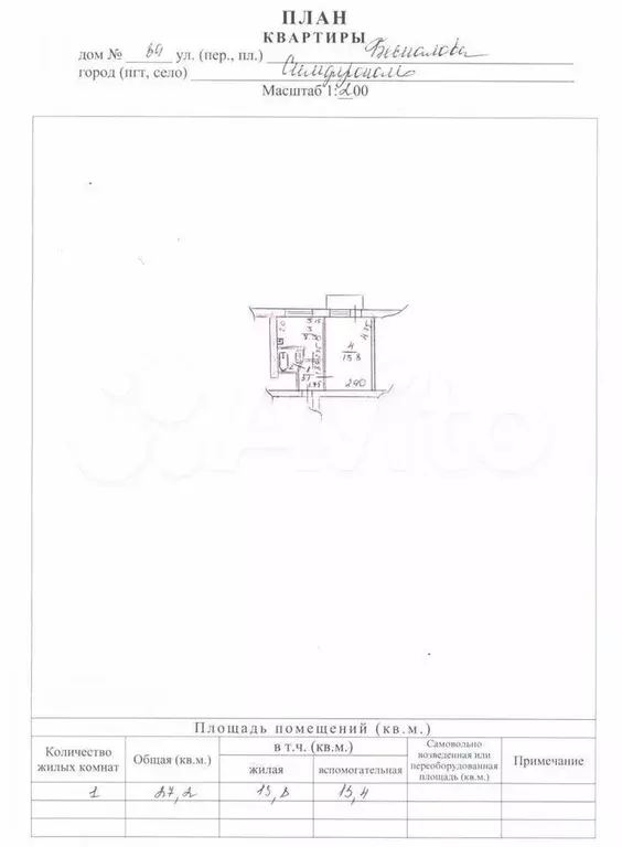 1-к. квартира, 27,2 м, 5/5 эт. - Фото 0