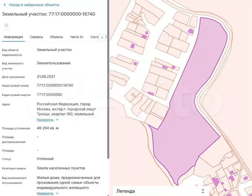 Участок 4,83 га (ИЖС) - Фото 0
