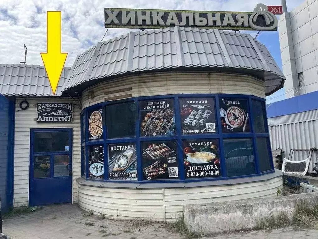 Помещение свободного назначения в Воронежская область, Воронеж ул. ... - Фото 1