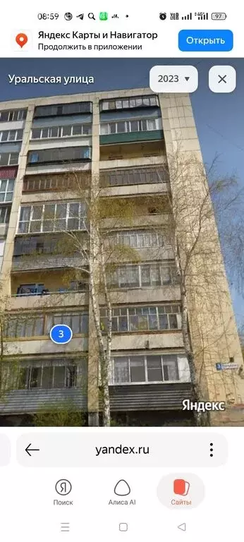 2-комнатная квартира: Миасс, Уральская улица, 3 (47 м) - Фото 1