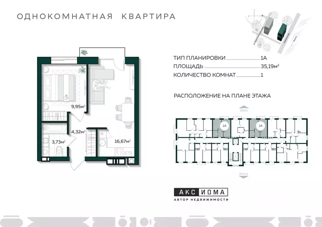 1-к кв. Астраханская область, Астрахань 20 лет Октября мкр,  (35.19 м) - Фото 0