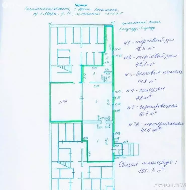 Торговая площадь (150 м) - Фото 1