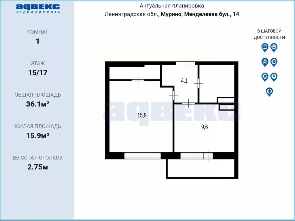 1-к кв. Ленинградская область, Мурино Всеволожский район, бул. ... - Фото 2