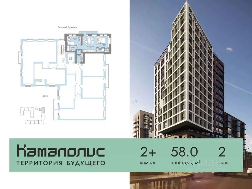 2-к кв. Пермский край, Пермь ул. Дзержинского, 35А (58.0 м) - Фото 1