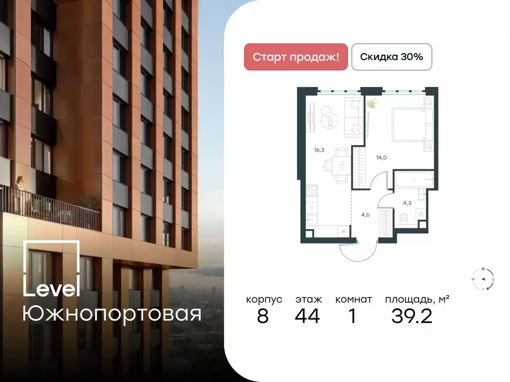1-к кв. Москва Южнопортовая ул., 28АС17 (39.2 м) - Фото 0