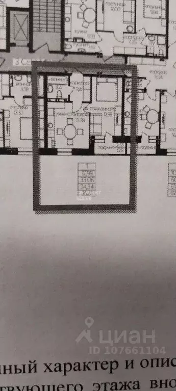 1-к кв. Липецкая область, Липецк ул. Гагарина, 93 (34.3 м) - Фото 2