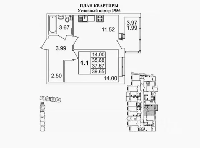 1-к кв. Санкт-Петербург Пулковское ш., 42к6 (39.7 м) - Фото 0