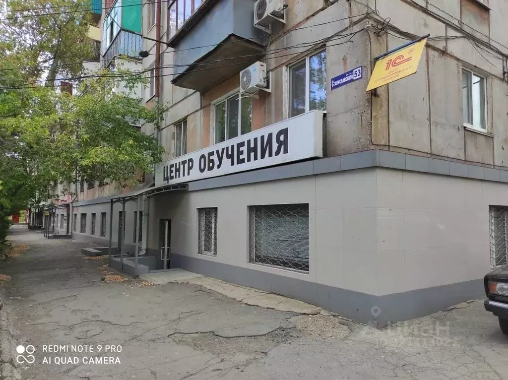 Помещение свободного назначения в Оренбургская область, Орск Новый ... - Фото 1