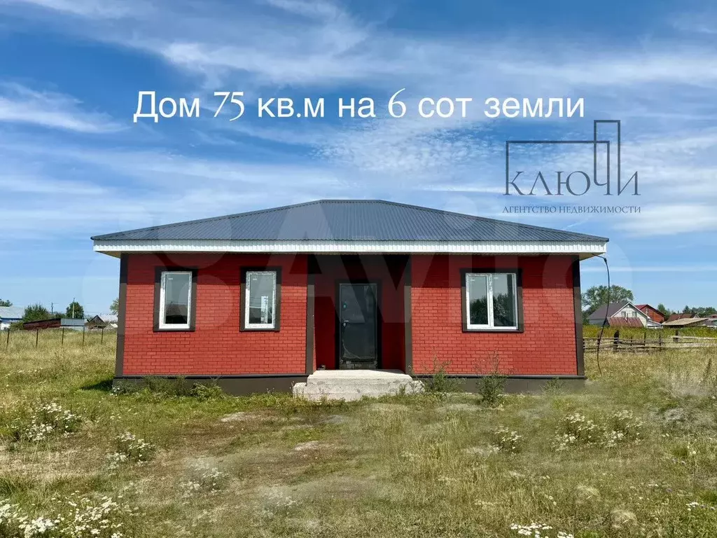Дом 75 м на участке 6 сот. - Фото 0