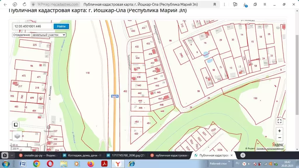 Участок в Республика Марий Эл, городской округ Йошкар-Ола, деревня ... - Фото 1