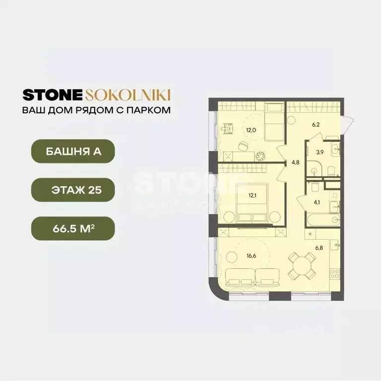 3-к кв. Москва ул. Гастелло (66.5 м) - Фото 1