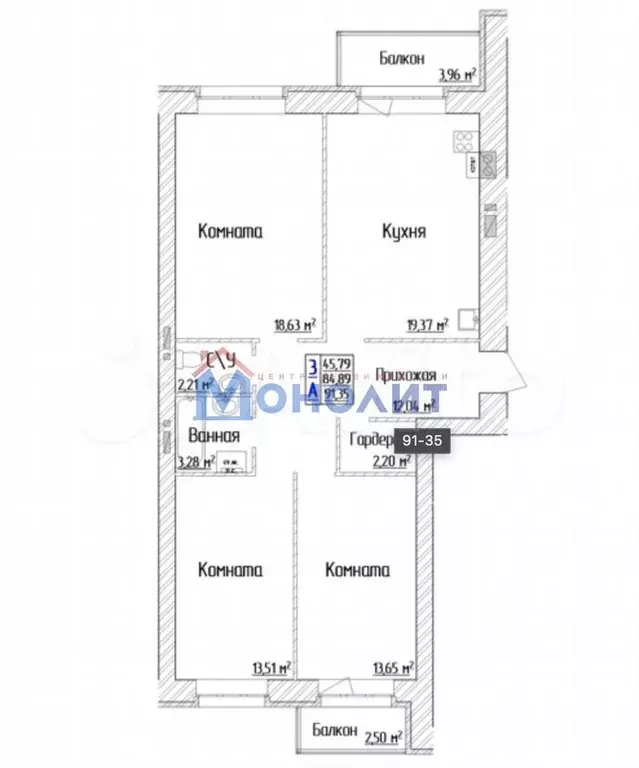3-к. квартира, 91,4 м, 5/6 эт. - Фото 0