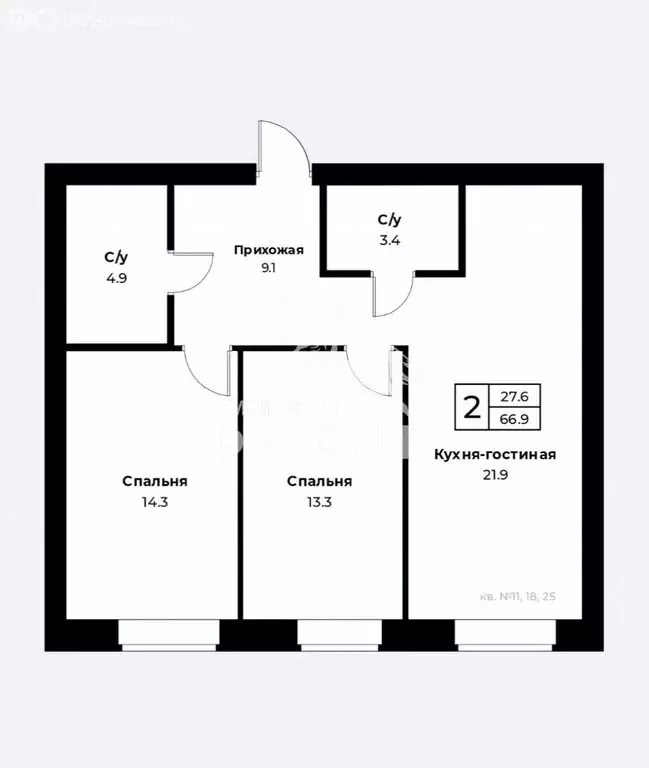 2-комнатная квартира: Пригородный, ЖК Соседи (66.9 м) - Фото 2