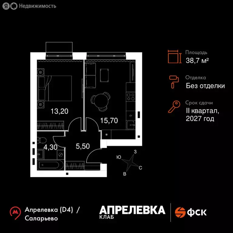 1-комнатная квартира: Апрелевка, ЖК Апрелевка Клаб (38.7 м) - Фото 1