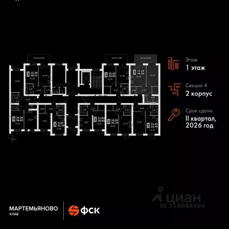 1-к кв. Московская область, Наро-Фоминский городской округ, д. ... - Фото 1