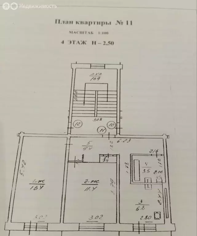 2-комнатная квартира: Калининград, Ленинградская улица, 16 (47.9 м) - Фото 0