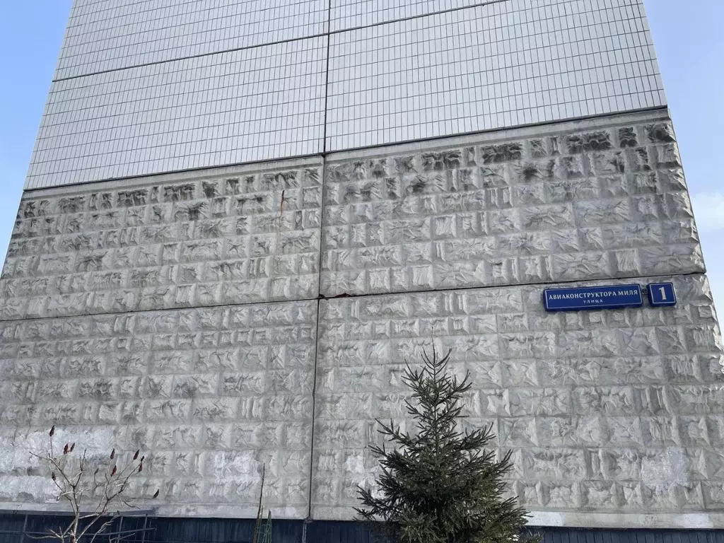 3-к кв. Москва ул. Авиаконструктора Миля, 1 (78.0 м) - Фото 2