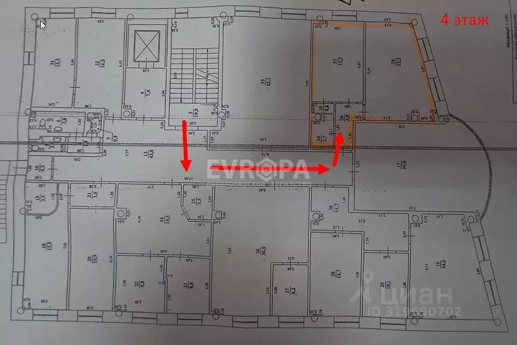 Офис в Ульяновская область, Ульяновск ул. Федерации, 83 (45 м) - Фото 2
