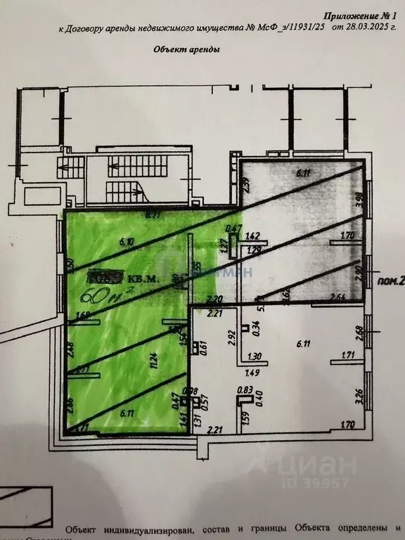 Торговая площадь в Москва Варшавское ш., 284к3 (60 м) - Фото 2