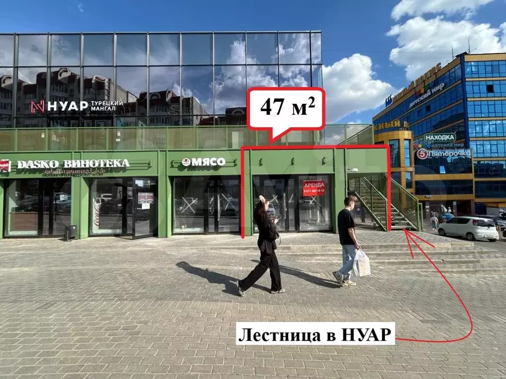 Торговая площадь возле Южного полюса, отдельный вх - Фото 1