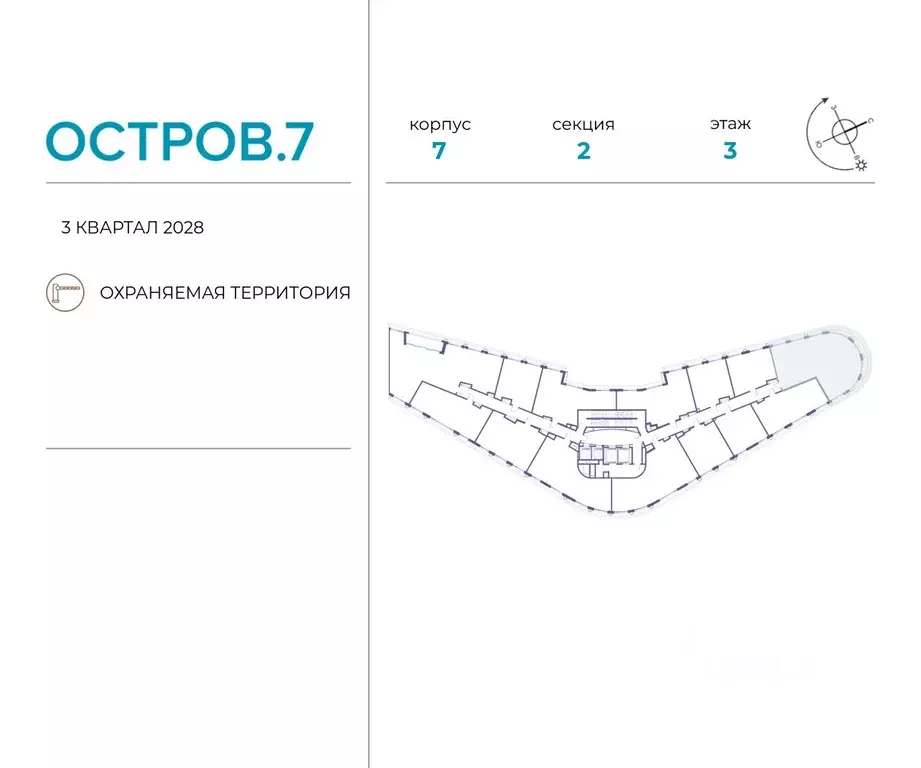 4-к кв. Москва Жилой комплекс остров, 10-й кв-л,  (124.9 м) - Фото 1