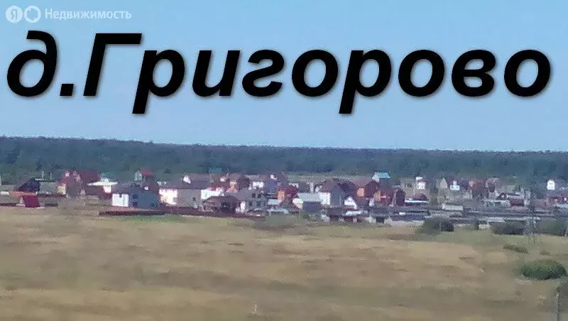 Участок в Григорово, 6-й Веряжский проезд, 19А (12.5 м) - Фото 1