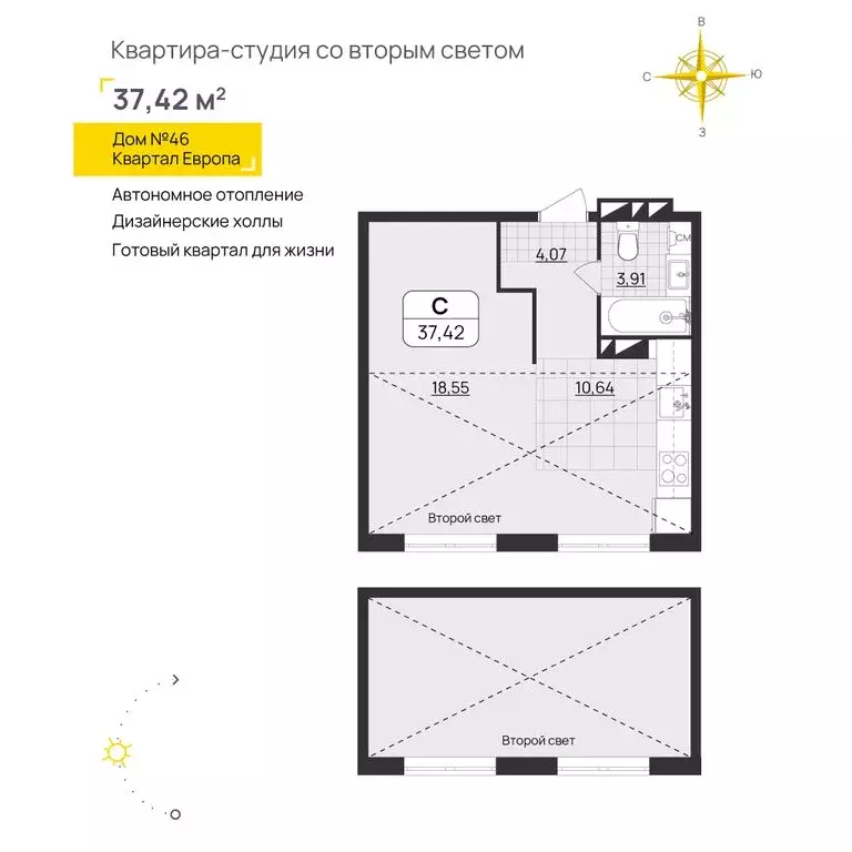Квартира-студия: Ульяновск, Юго-западная улица, 15 (37.42 м) - Фото 1