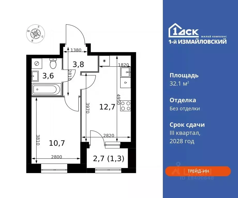 1-к кв. Москва 1-й Измайловский жилой комплекс (32.1 м) - Фото 0