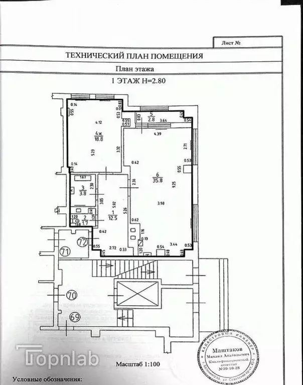 2-к кв. Калининградская область, Калининград ул. Салтыкова-Щедрина, 2 ... - Фото 2