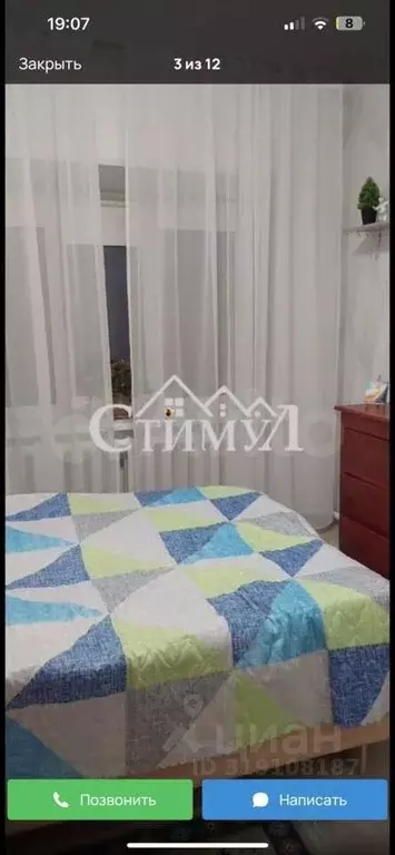 Дом в Хакасия, Сорск муниципальное образование, пос. Сорский Подхоз ... - Фото 1