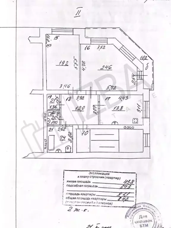 2-к кв. Самарская область, Самара ул. Водников, 45 (81.1 м) - Фото 0