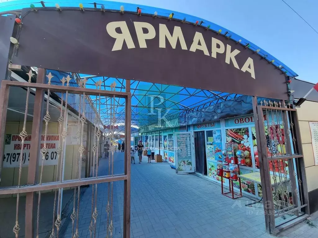 Торговая площадь в Севастополь ул. Лиговская, 31к1 (20 м) - Фото 0