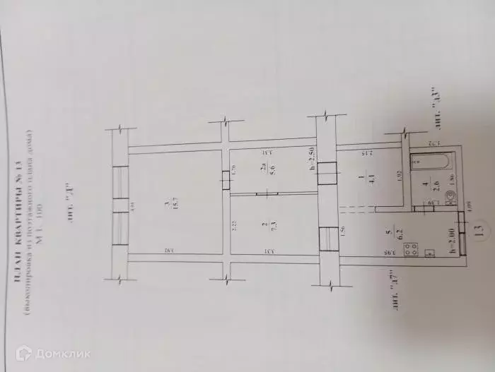 Продаётся 2-к квартира, 41.5 м - Фото 1