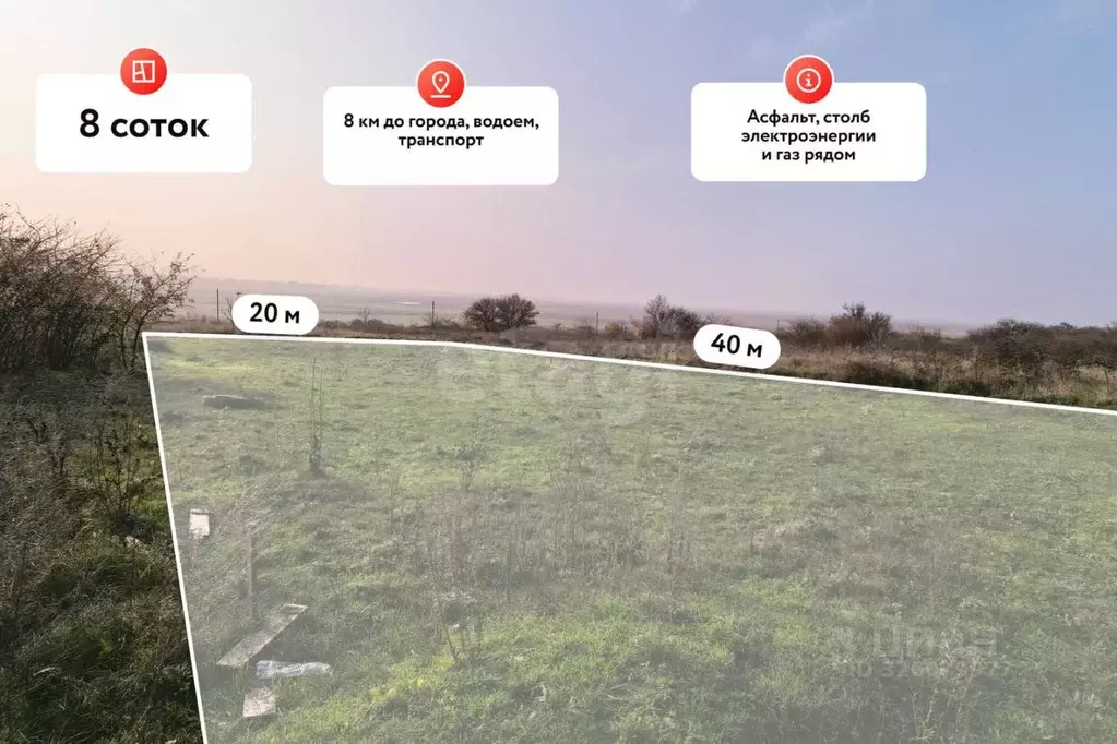 Участок в Краснодарский край, Темрюк Лотос СНТ,  (8.0 сот.) - Фото 1